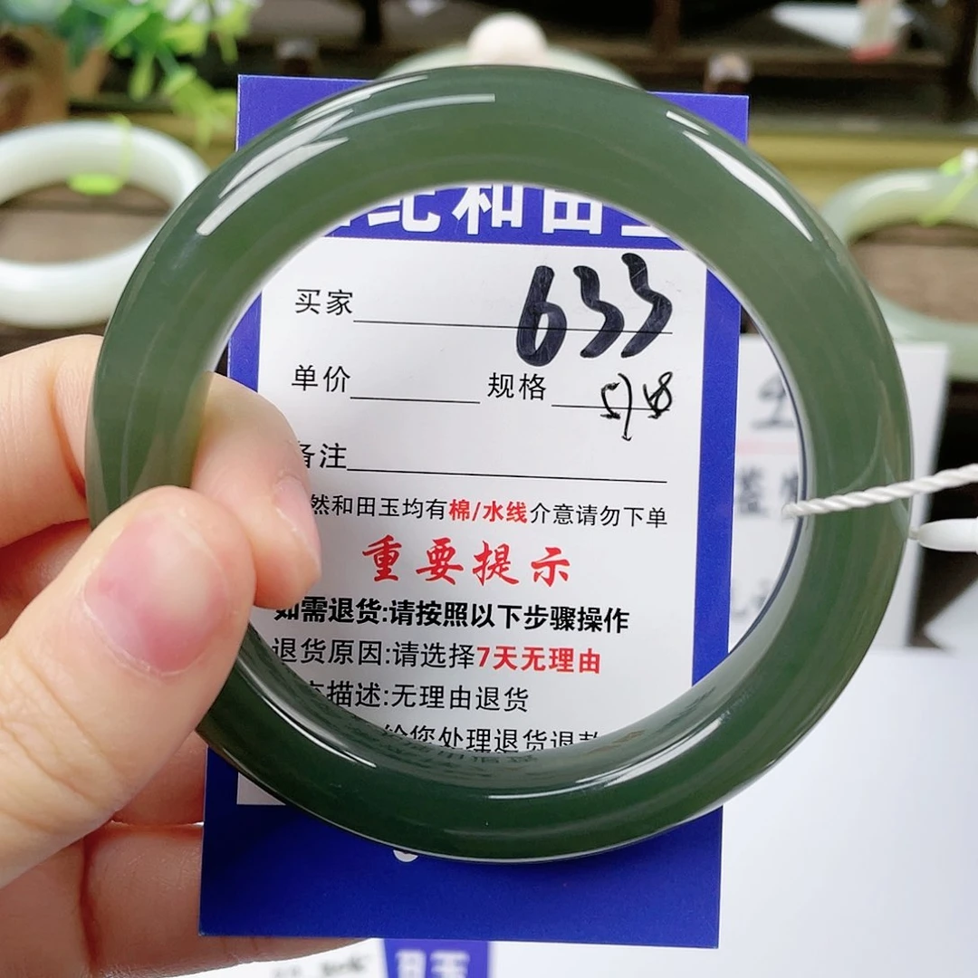 【闪购商品】未镶嵌手镯和田玉