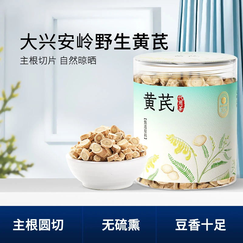 塔哈尔河黄芪125g/罐