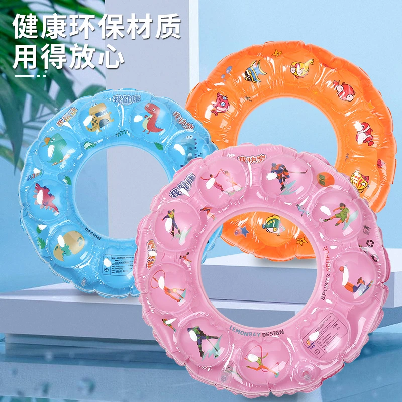 双气囊双层成人儿童加厚款水晶泳圈女士男士小孩卡通游泳救生圈