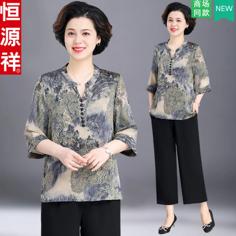 恒源祥中老年人奶奶夏季上衣女胖妈妈夏装雪纺小衫套装加肥加大码