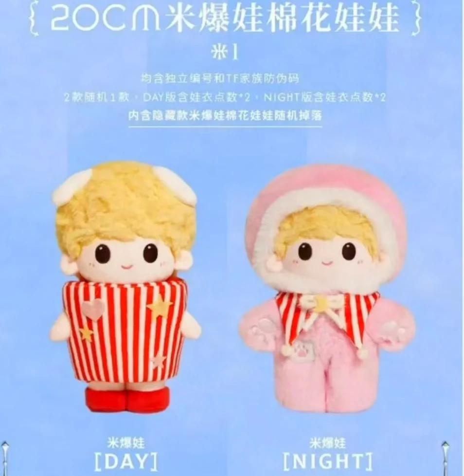 时代少年团叁重楼无卡全套，有娃未拆