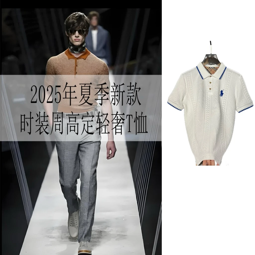 【010款】25年男士夏季新款时尚休闲polo