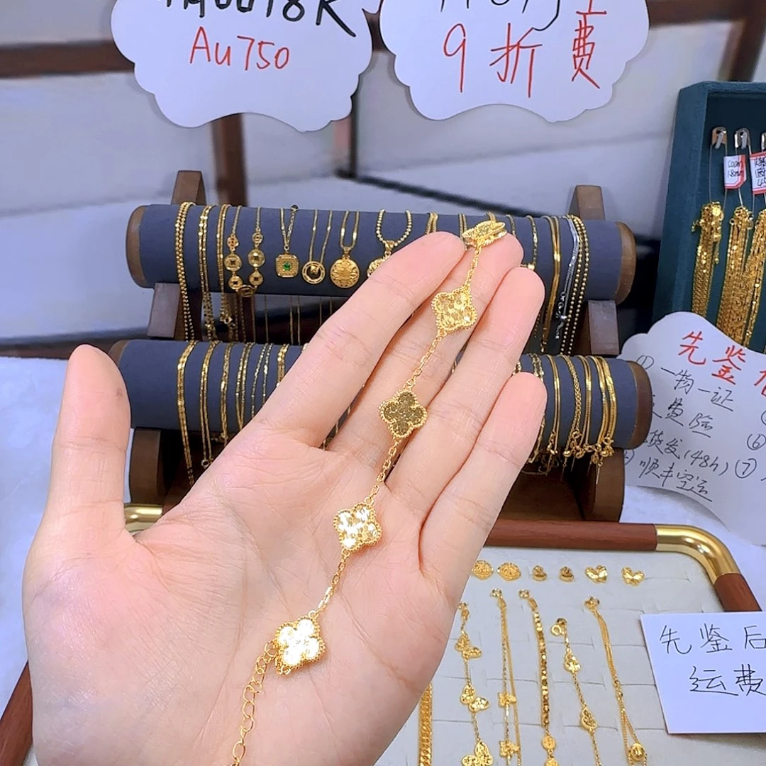 一物一证 基地质检 五花手链10.02g