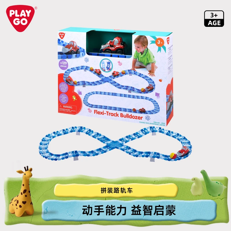 PLAYGO轨道车男孩女孩拼装益智玩具竞技轨道赛车玩具