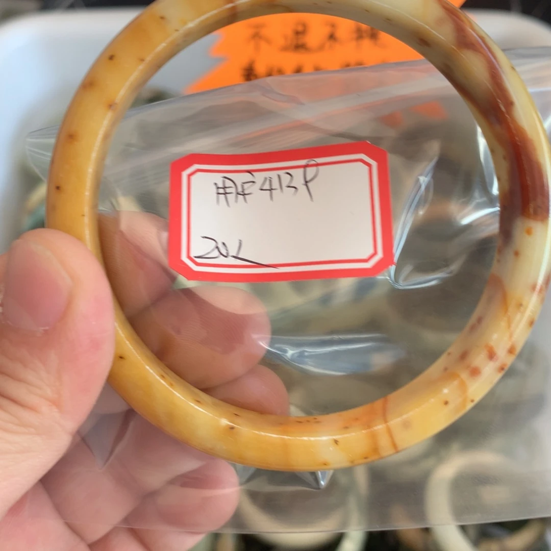 透闪石-蛇纹石玉手镯未镶嵌用****9