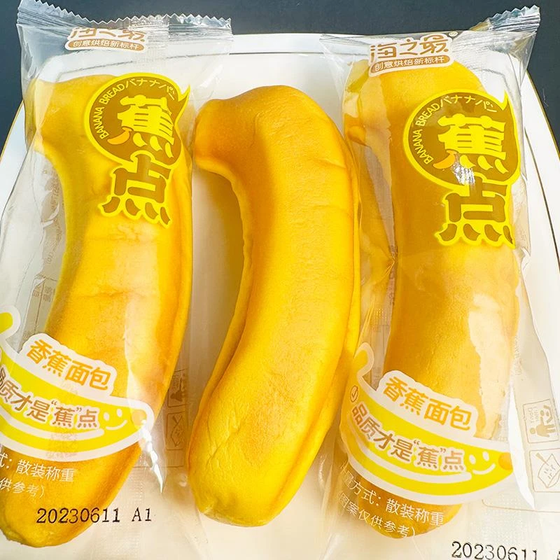 海之香蕉面包蕉点新品营养早餐面包点心下午零食代餐