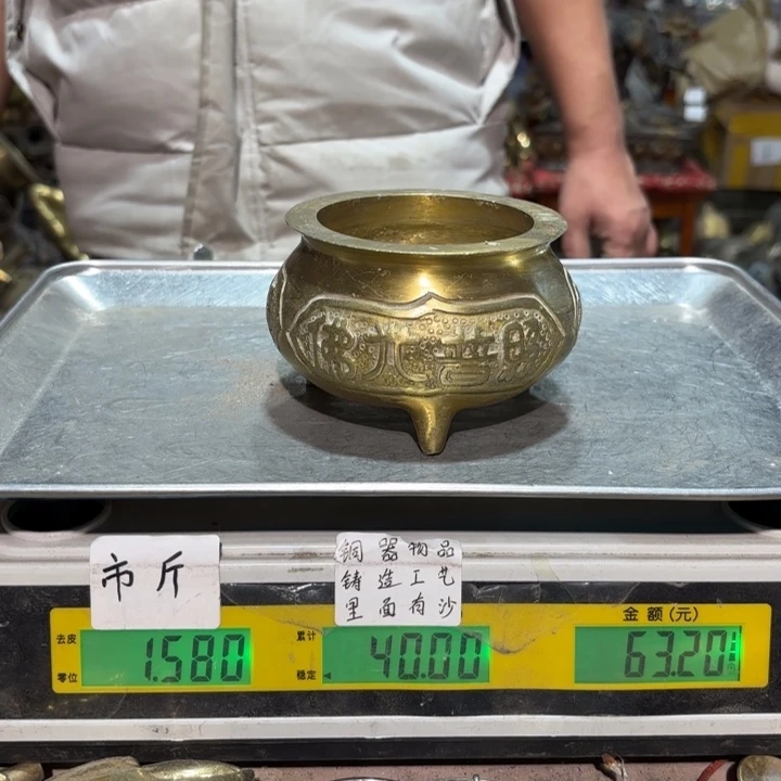 939 铜器物品理性消费