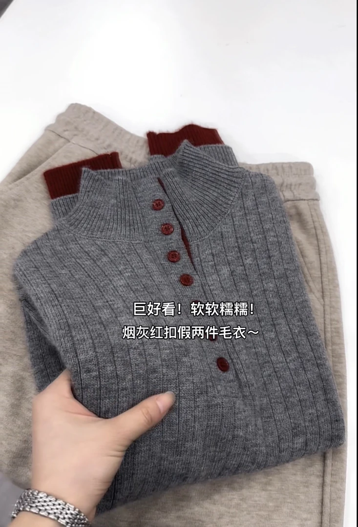 桃子家 高品质软糯百搭烟灰红扣假两件毛衣6506