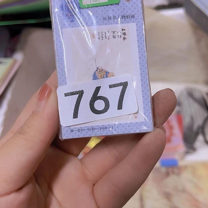 步***c8658858886886796895