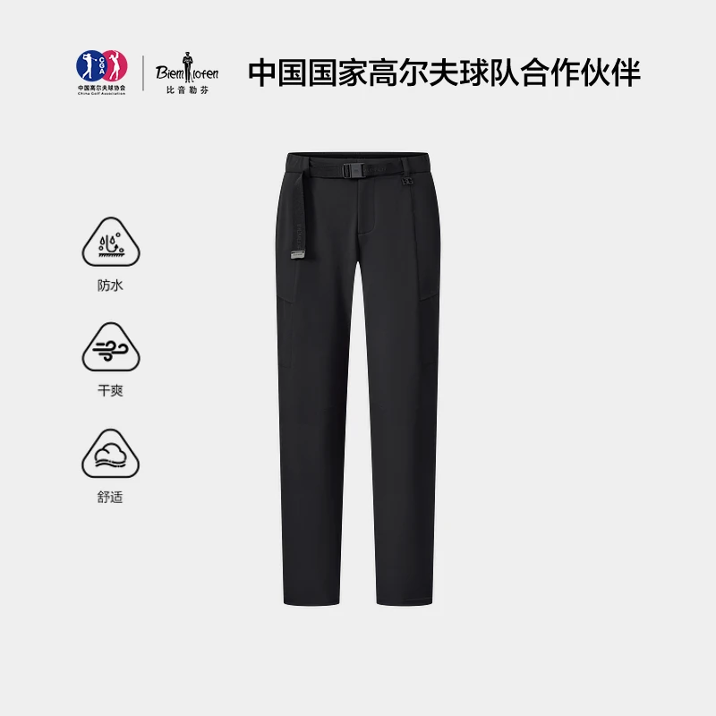 【拒水科技】比音勒芬2025秋季新款女士工装风防水干爽休闲锥形裤