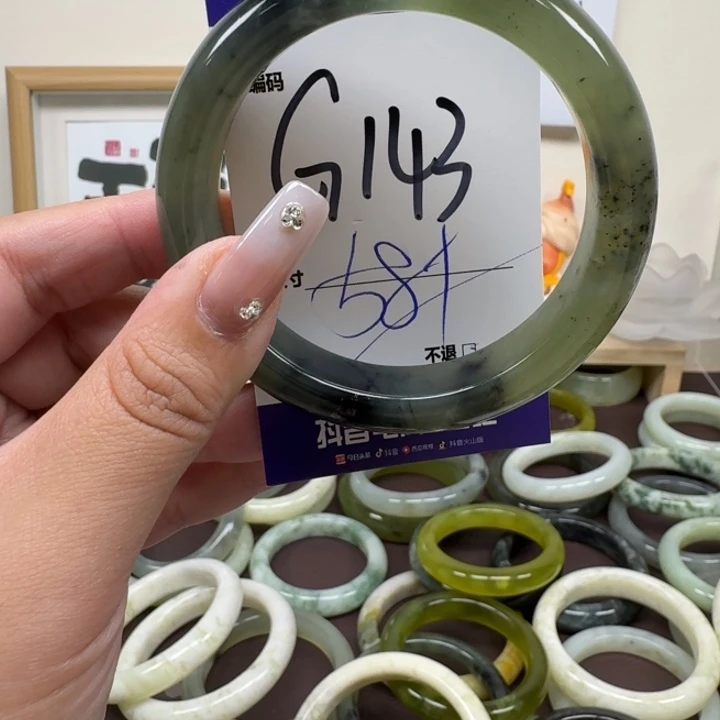 蛇纹石玉未镶嵌手镯143