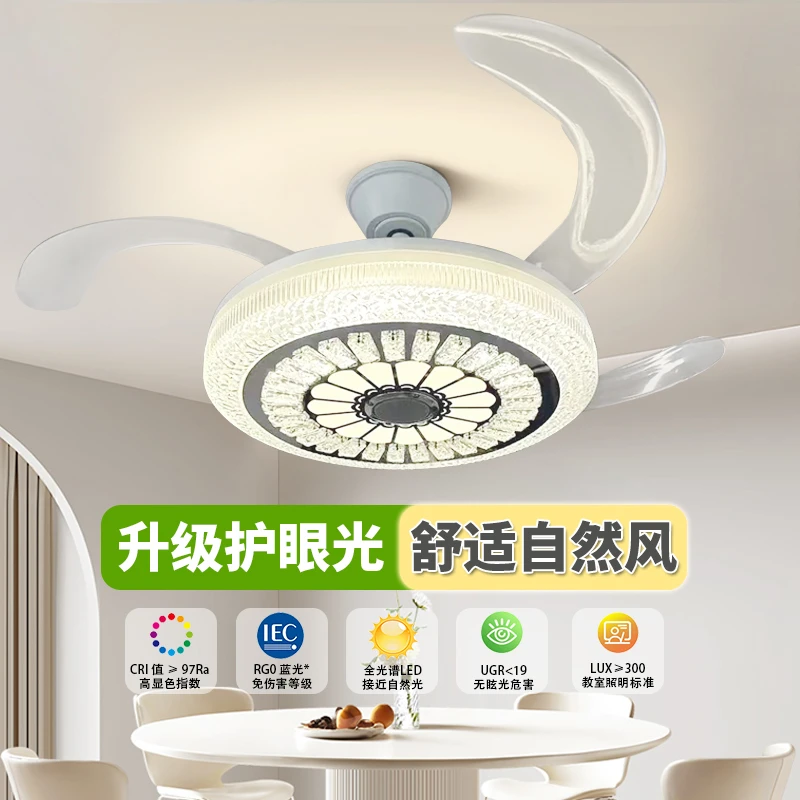 奥玛佳【AM-003】隐形吊扇灯餐厅客厅风扇灯电风扇大风力静音灯具三