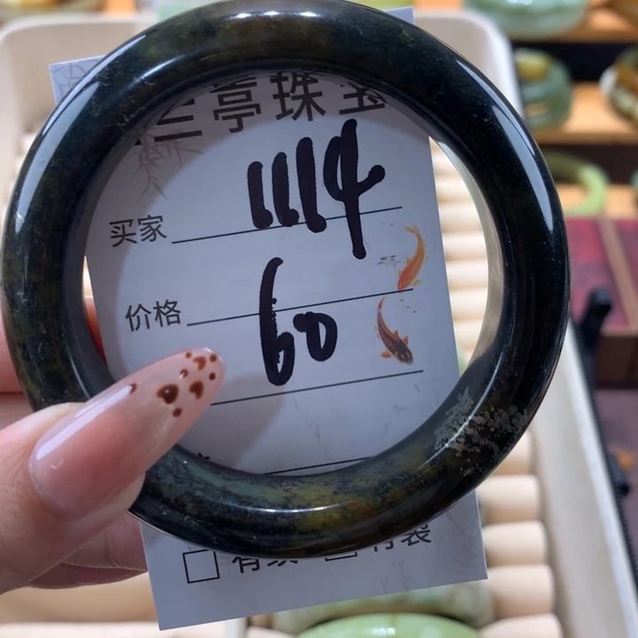 未镶嵌蛇纹石玉手镯