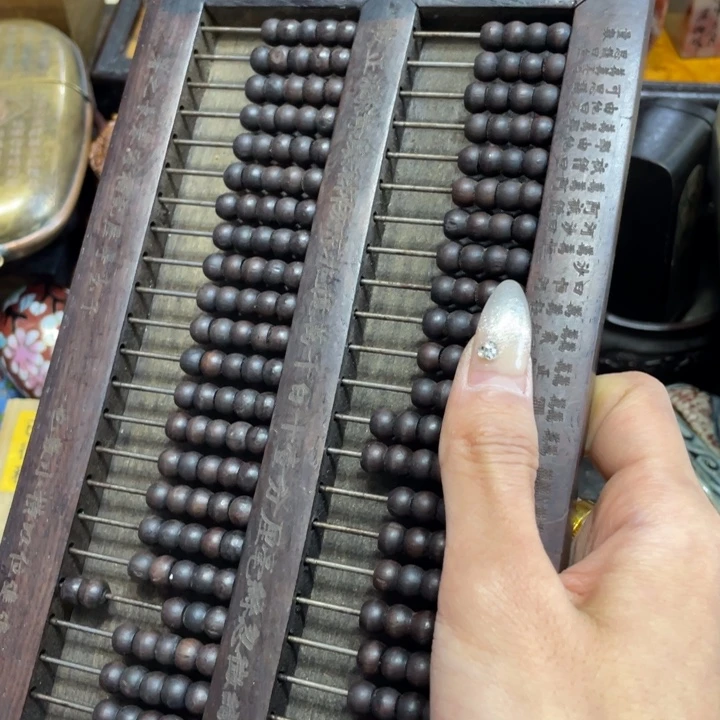 端景台紫檀木类木