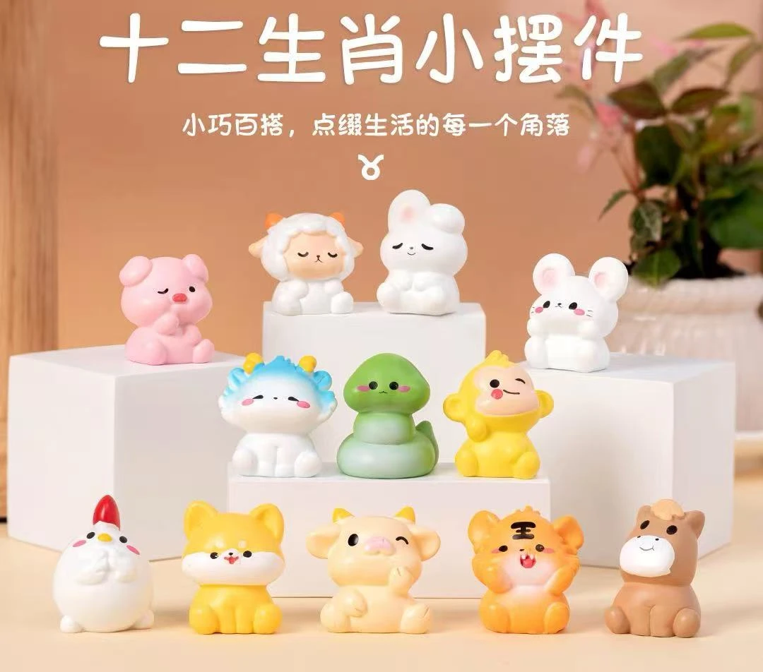 十二生肖树脂摆件鼠牛虎兔龙蛇马羊猴鸡狗猪动物公仔（直播装）