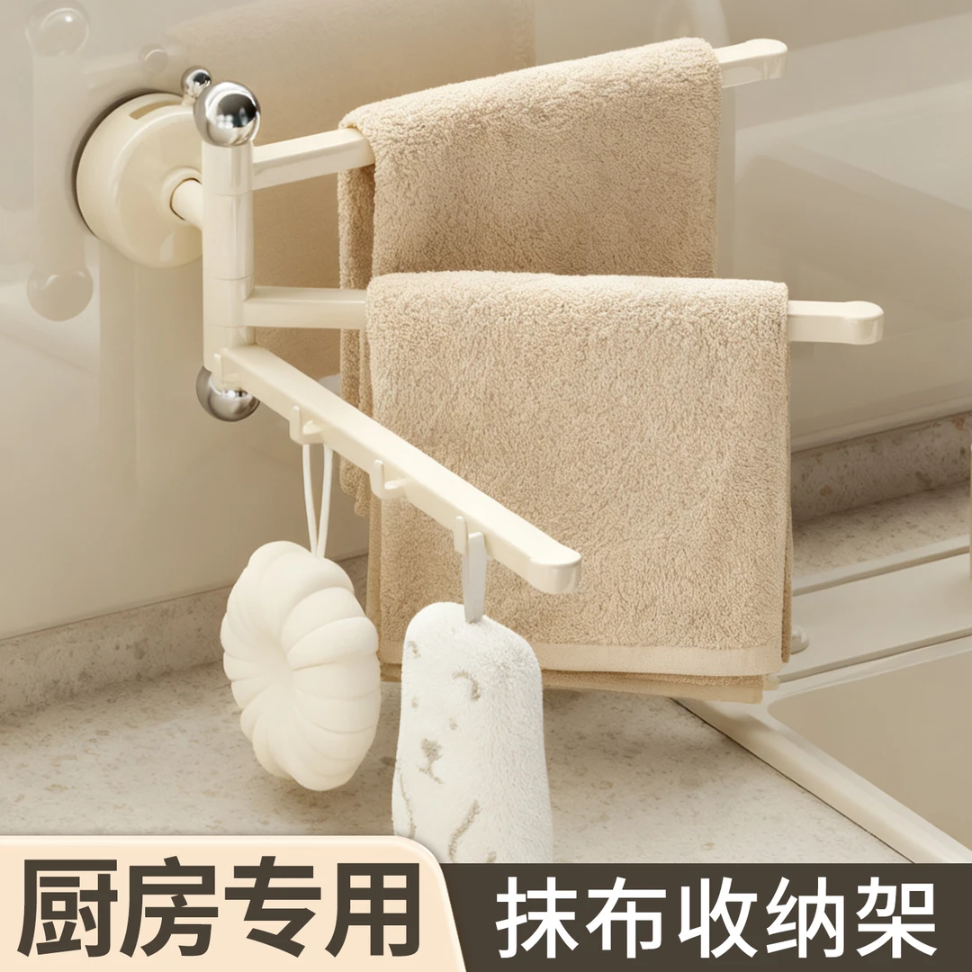 吸盘旋转抹布架免打孔毛巾架多杆壁挂沥水架置物架挂架吸盘式挂杆