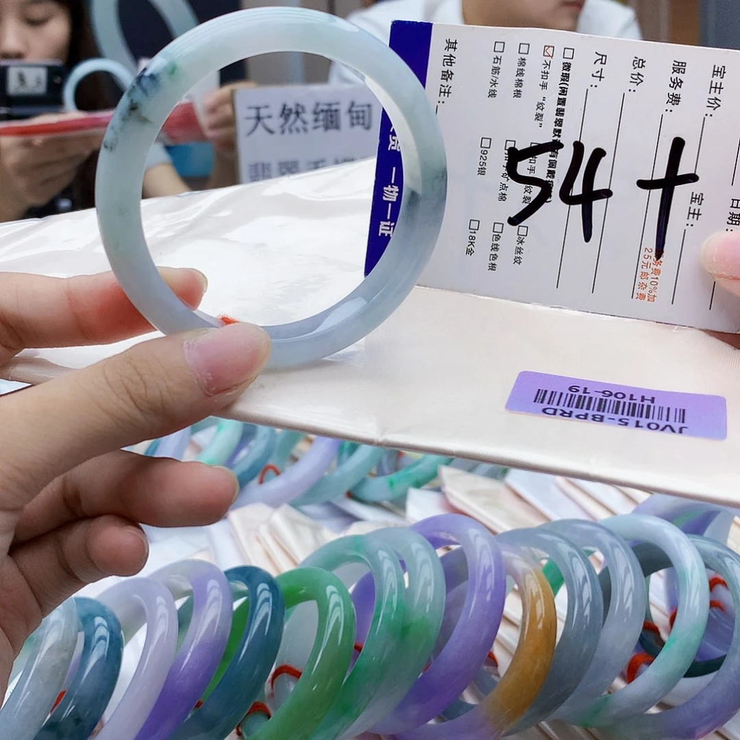未镶嵌手镯翡翠jhh