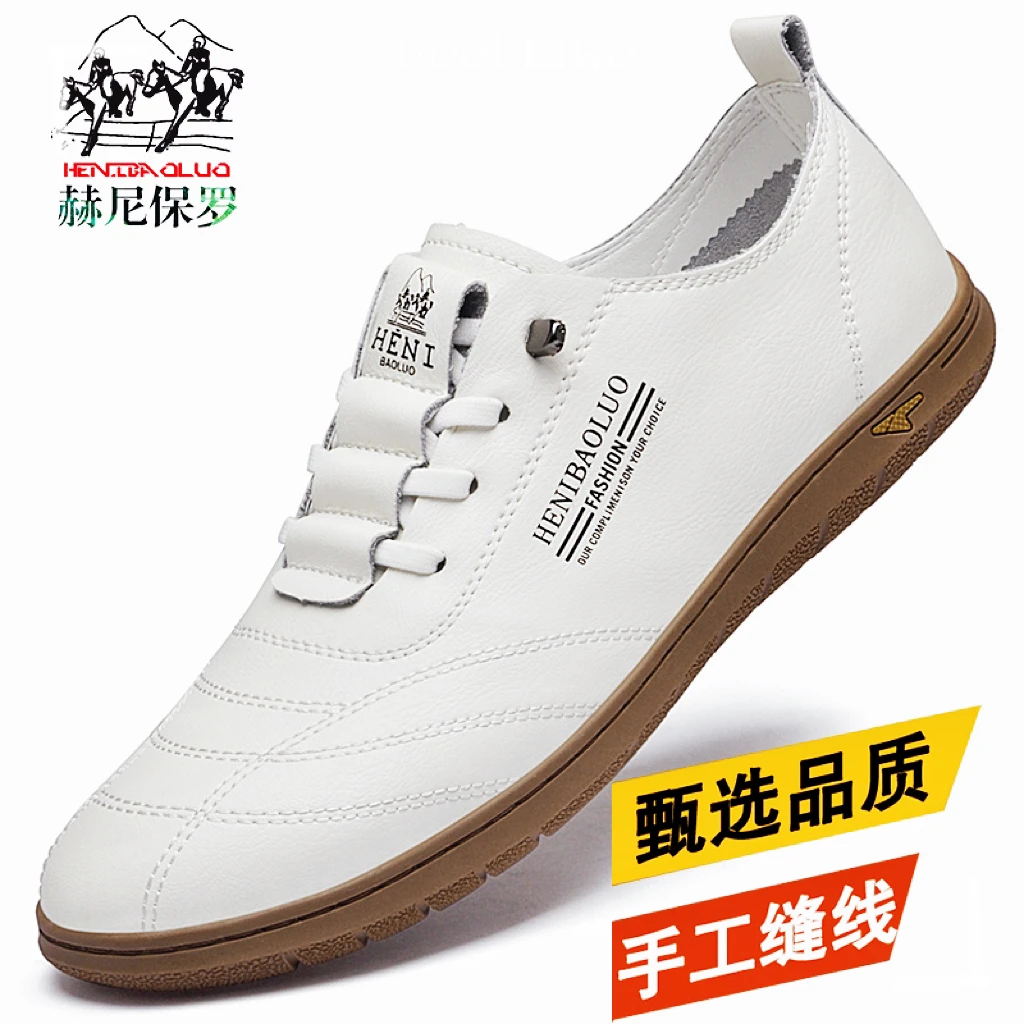 赫尼保罗男鞋百搭休闲皮鞋轻便软皮开车鞋休闲透气一脚蹬懒人鞋