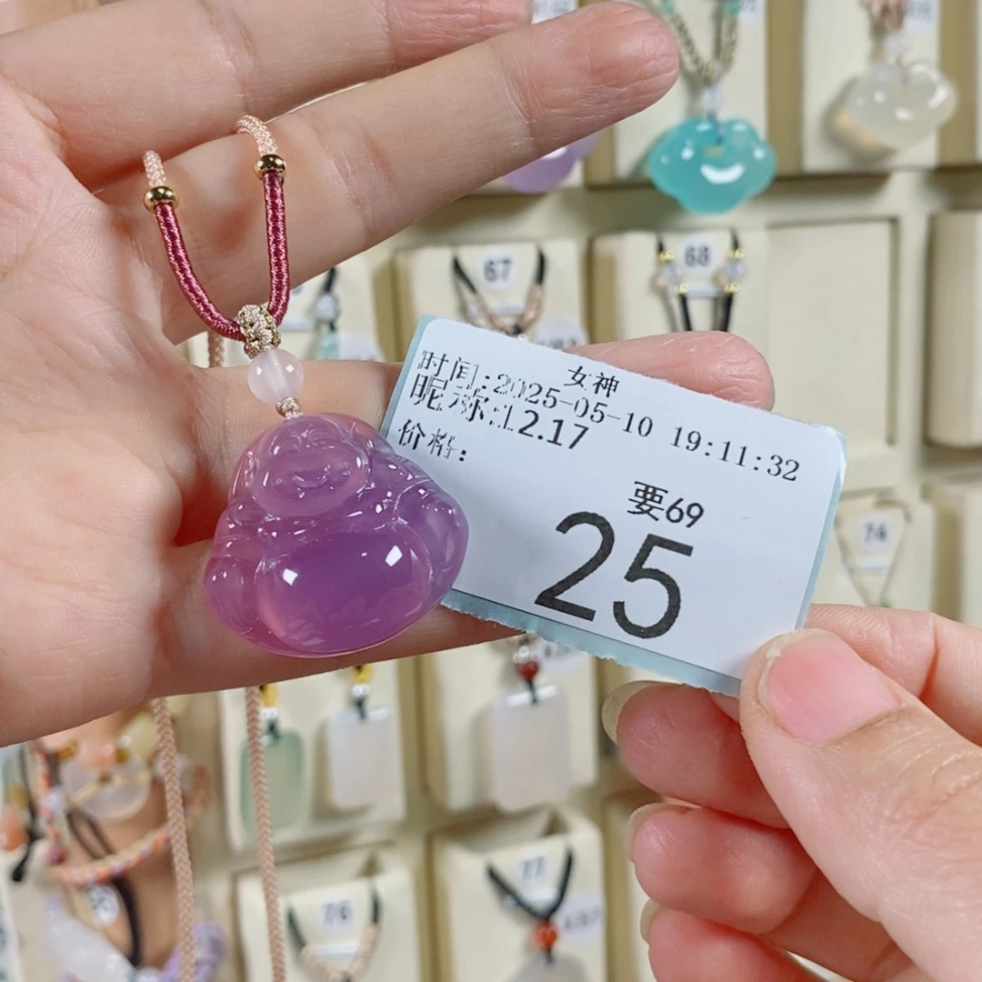 玛瑙/玉髓颈饰未镶嵌1***7