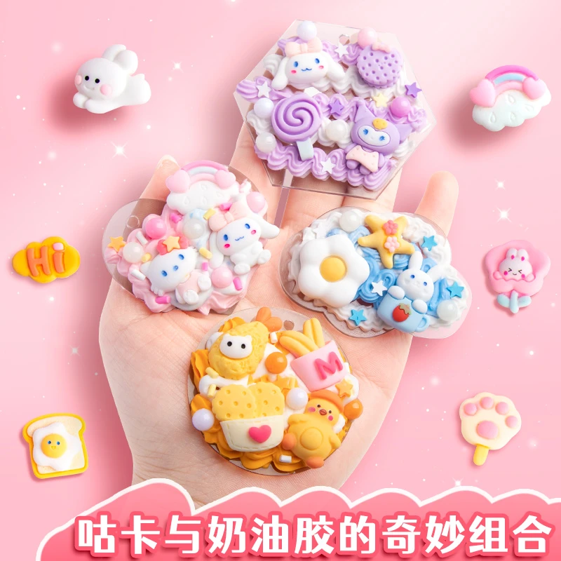 咔巴熊奶油胶咕卡套装不挑款2161