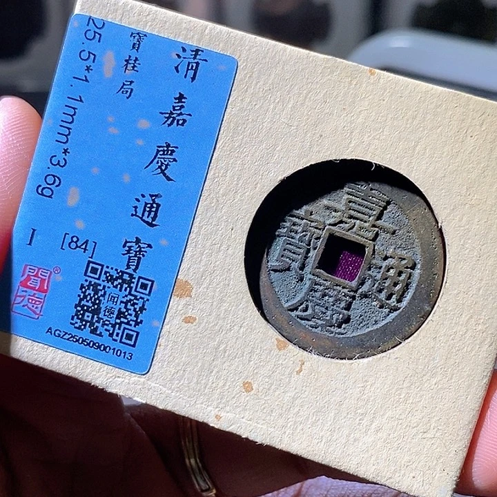 铜嘉庆桂。华夏天玺总店