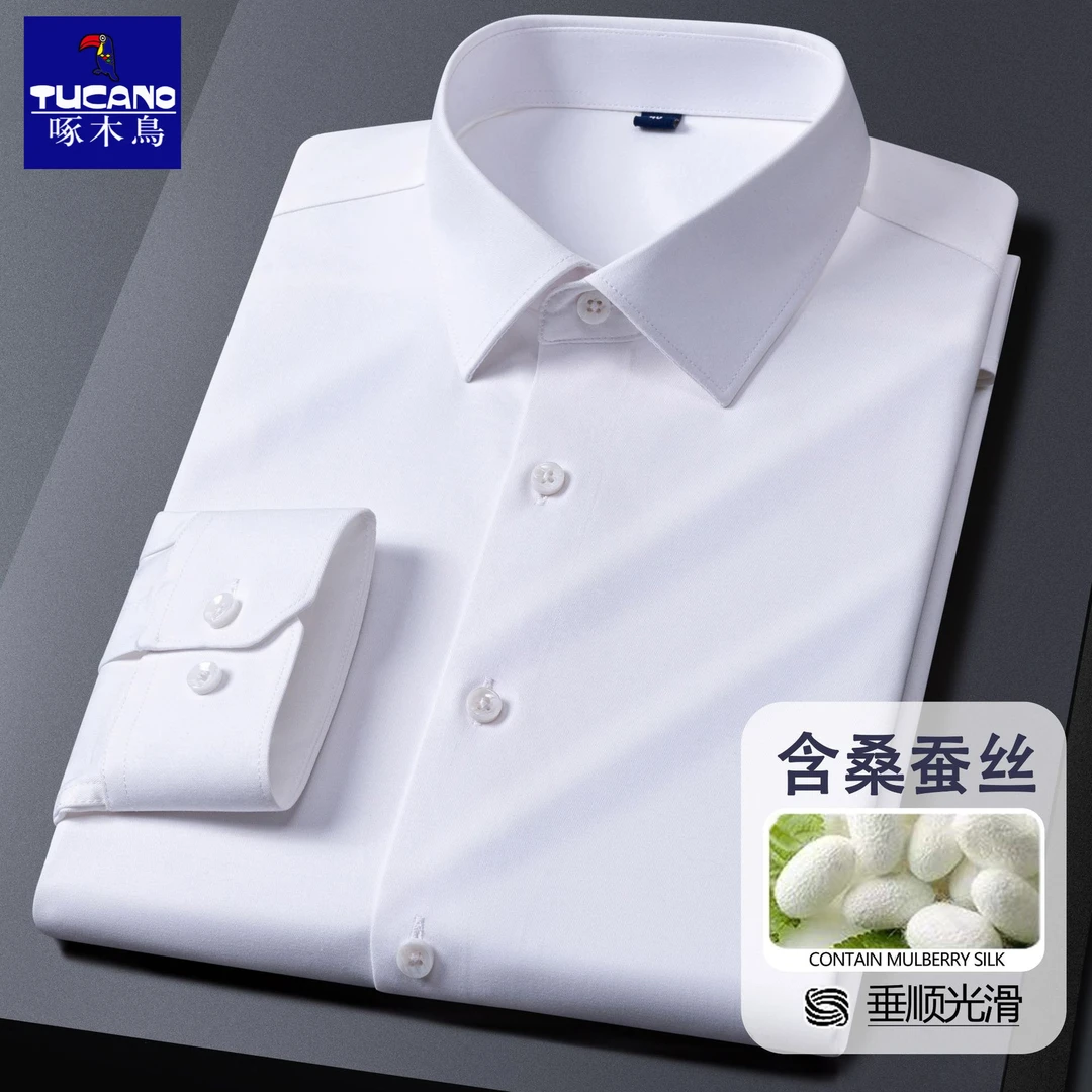 啄木鸟【桑蚕丝+莫代尔】商务白衬衫男士长袖抗皱免烫职业工装衬衣