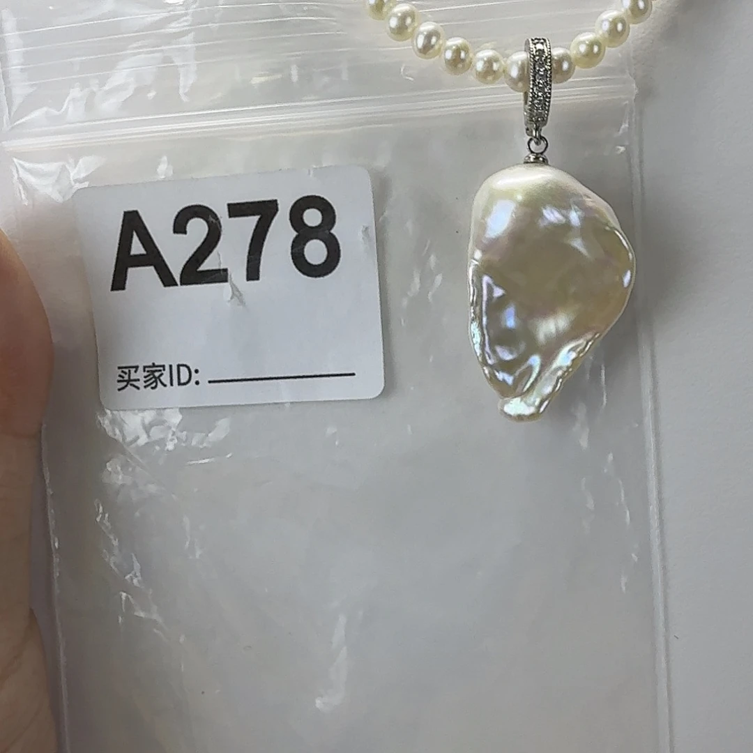 淡水珍珠合金吊坠(不含链)