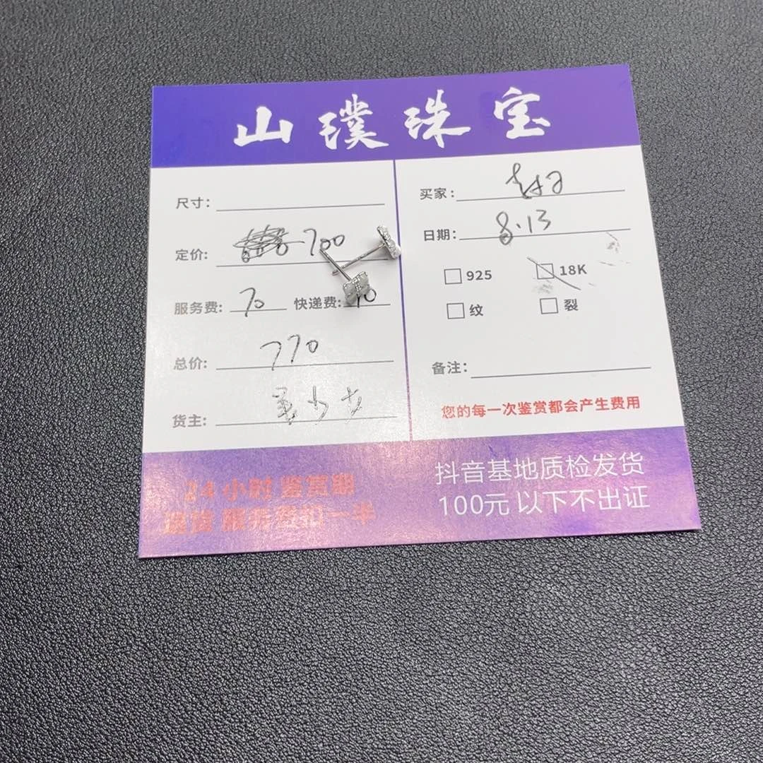 李***Ծ翡翠18K金镶嵌颈饰