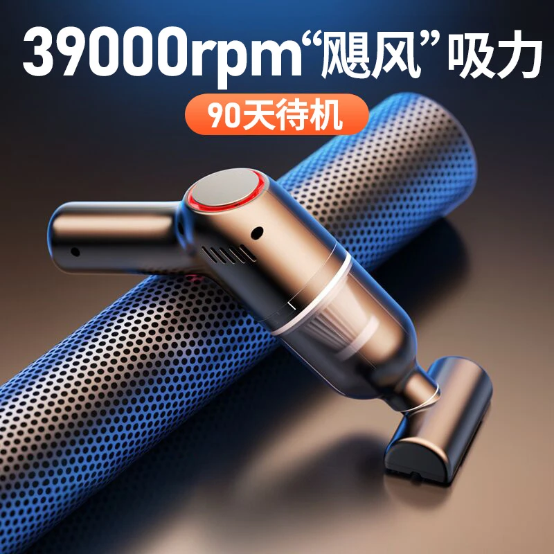 车载吸尘器车家两用汽车手持无线吸尘器干湿两用宠物超强吸尘器