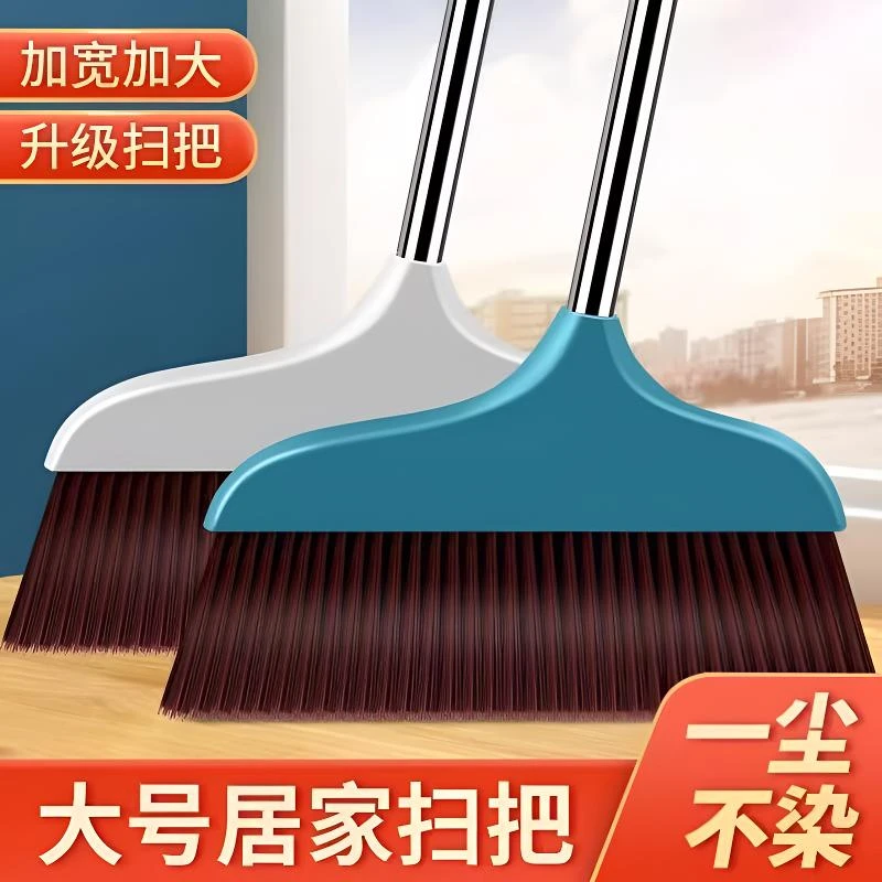 超大单扫把大号扫帚扫地清扫扫大院子用品加大加厚笤帚加密扫把丝