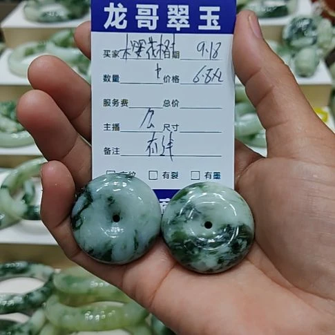 樱***树未镶嵌透闪石-蛇纹石玉颈饰