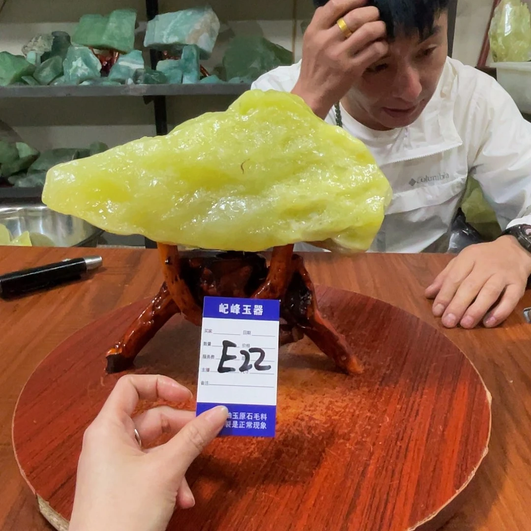 蛇纹石玉未镶嵌原石E22