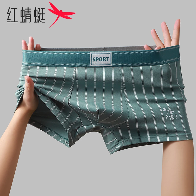 红蜻蜓礼盒中腰男士大码内裤男7A抗菌平角裤舒适透气运动四角裤头