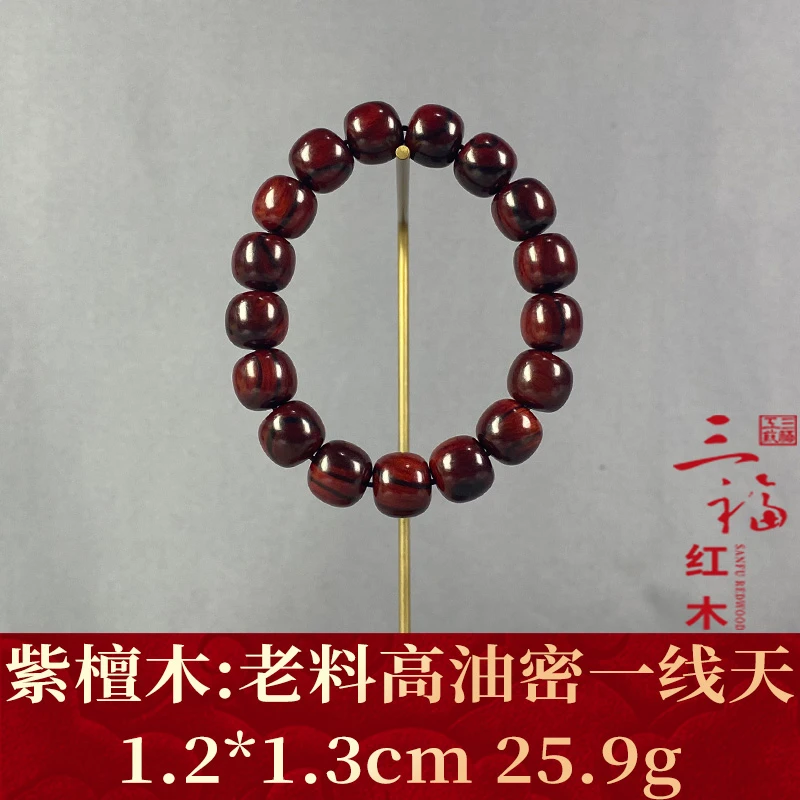 105311 老料高油密一线天 紫檀木