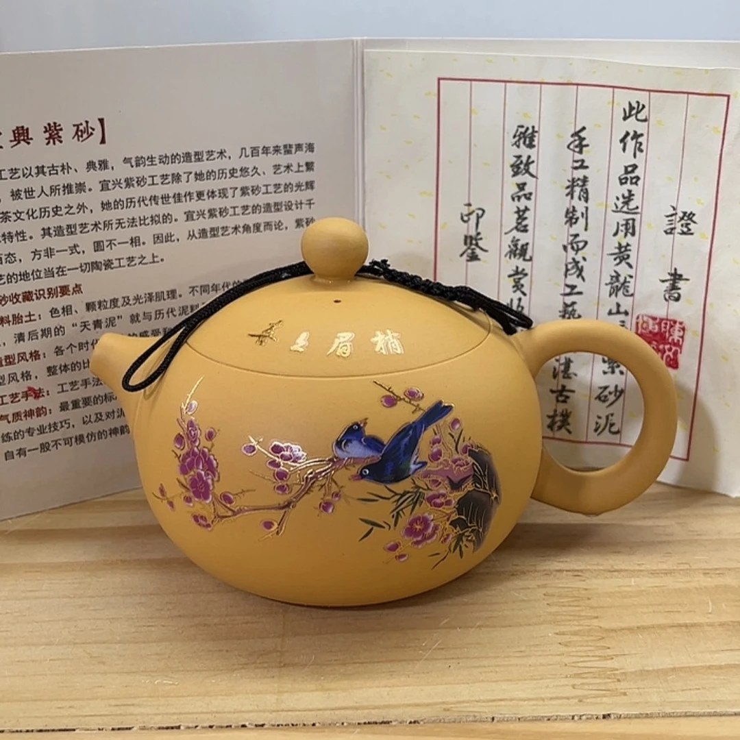 【闪购商品】茶壶紫砂