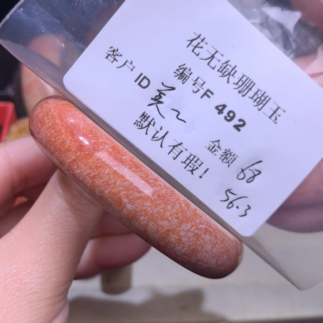 硅化玉手镯未镶嵌美*