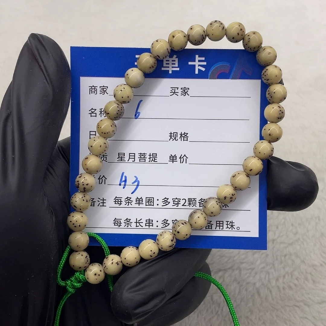 星月菩提手串星月a 3
