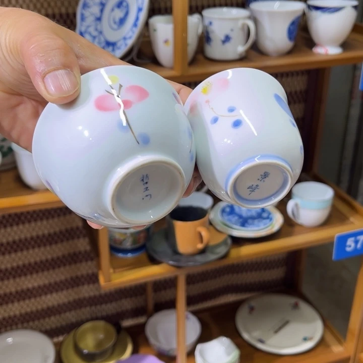 茶盏满25包邮默认微瑕凑凑单15
