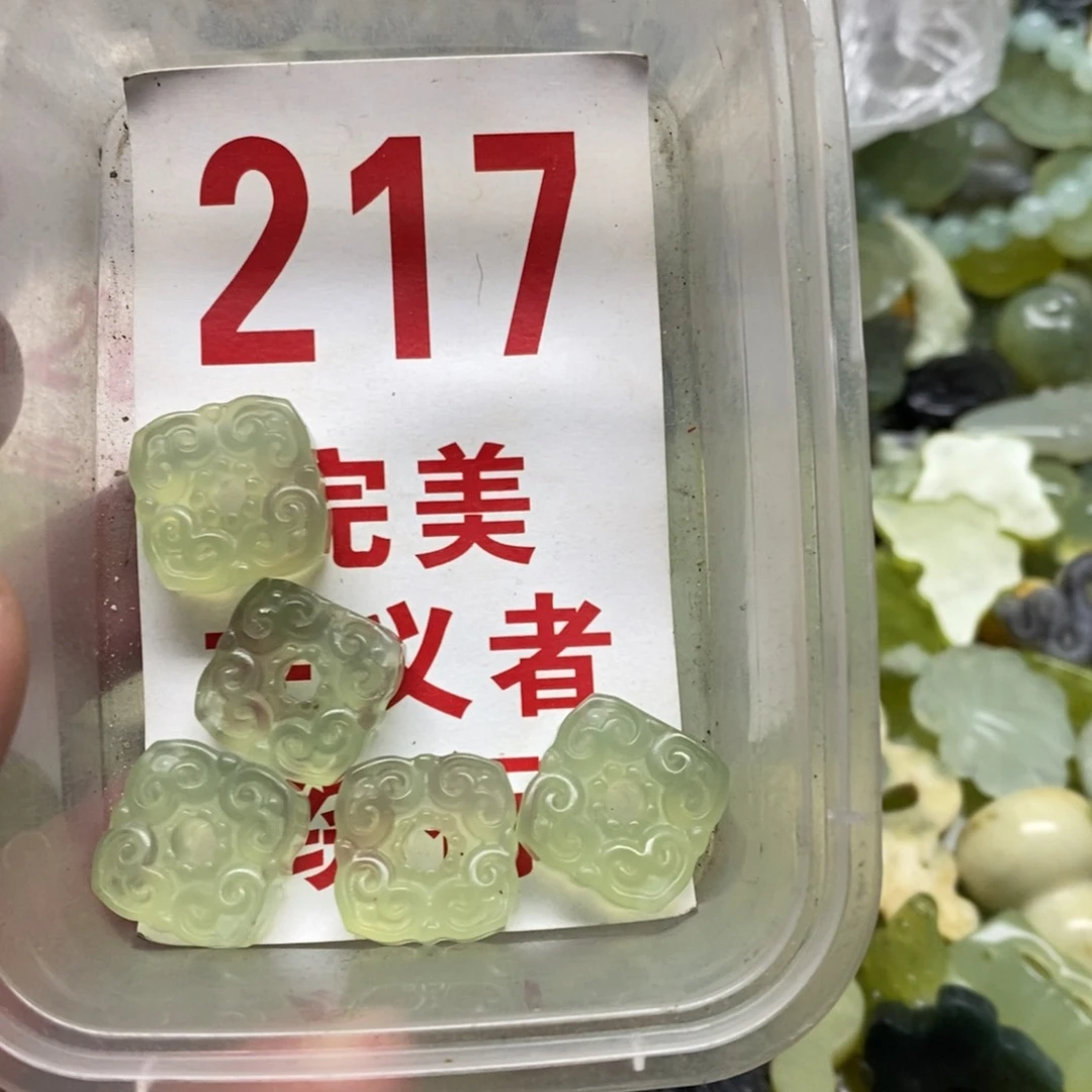 蛇纹石玉挂坠未镶嵌