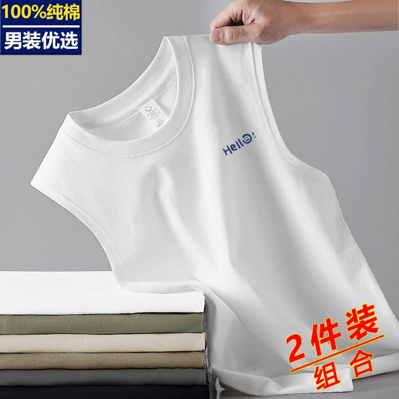 新疆100%纯棉背心男士运动健身坎肩无袖宽松休闲白背心打底汗衫男