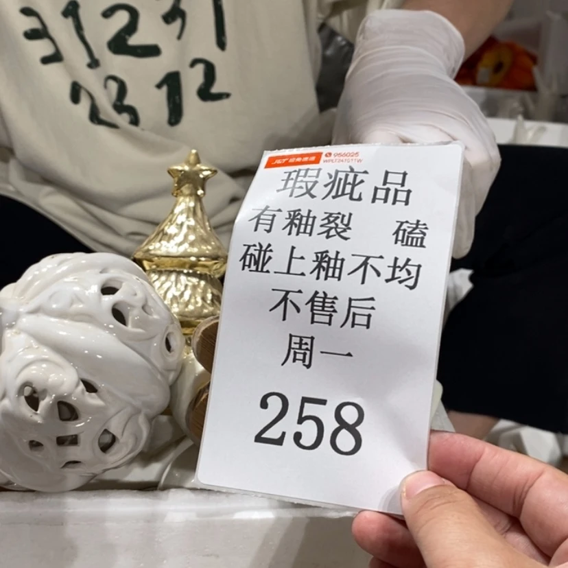 【闪购商品】摆件蓝*陶瓷摆件瑕疵特卖