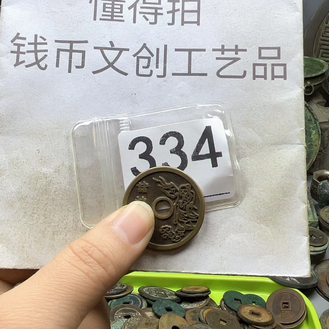 话***℡铜收藏的小小小小小小小