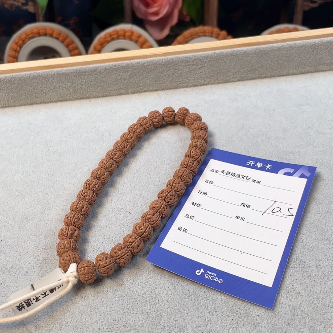 金刚菩提吊坠東****火老树王