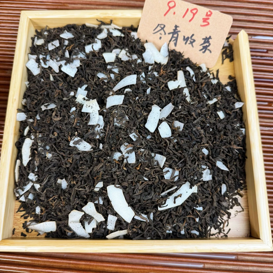 2010年生椰六堡 真正椰肉窨制工艺 椰香奶油香 黄金配比 冬青收茶
