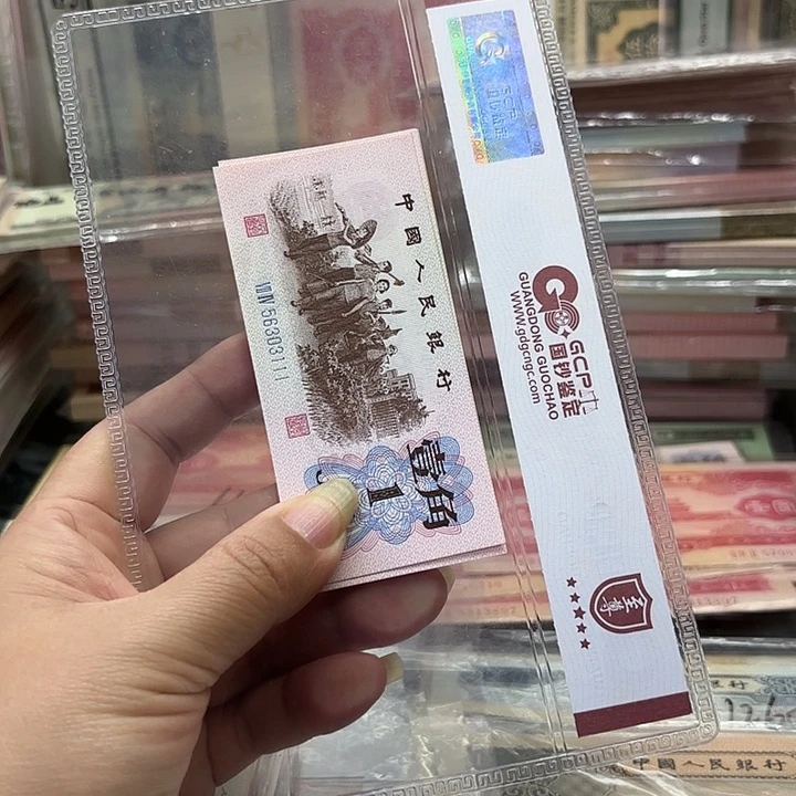 下乡标十无47，111—120，豹子号111