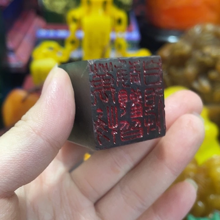 寿山石印石篆刻印章引首章闲章姓名章生日礼物