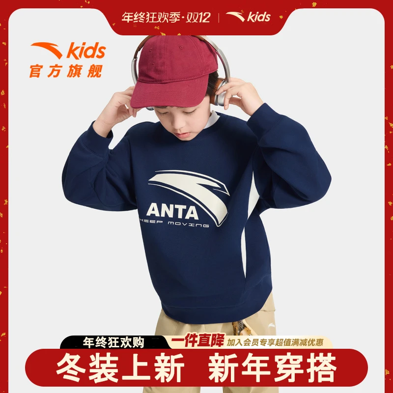 安踏儿童男大童针织套头衫2025冬季新款舒适保暖青少年加绒卫衣潮