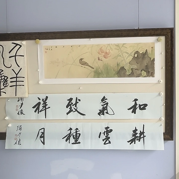 书法耕云种月 赵少俨