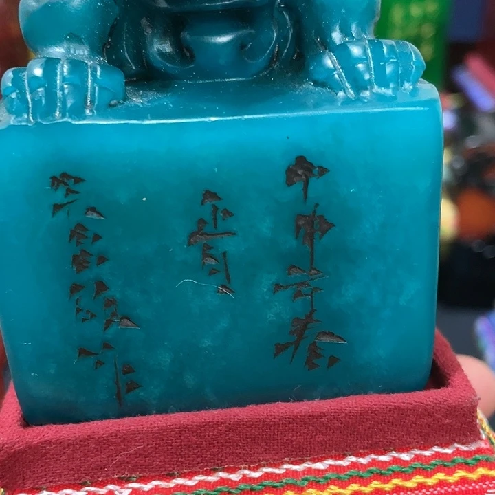 寿山石印石篆刻印章引首章闲章姓名章生日礼物