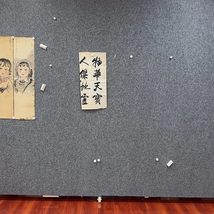 书法艺术手绘作品欣赏